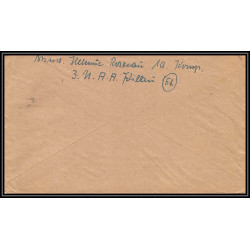 17111 1944 Stalag I-A camp Eylau ? censure guerre 39/45 ww2 feldpost allemagne reich germany lettre cover