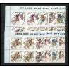 221b Umm al Qiwain MNH ** Mi N°323/331 A overprint gold jeux olympiques olympic games MEXICO 68 basket javelin bloc 4