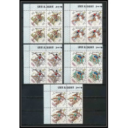 221b Umm al Qiwain MNH ** Mi N°323/331 A overprint gold jeux olympiques olympic games MEXICO 68 basket javelin bloc 4