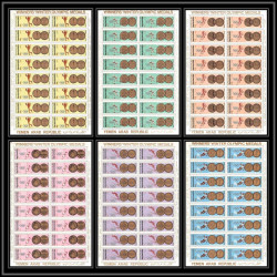223c - YAR (nord Yemen) MNH ** Mi N°761/766 A jeux olympiques olympic games grenoble feuilles sheets coubertin
