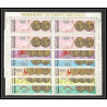 224b - YAR (nord Yemen) MNH ** Mi N°796/801 A jeux olympiques (summer olympic gold medals games) mexico 1968 bloc 4