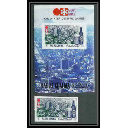 225f RAS AL KHAIMA MNH ** Mi bloc N°109 B jeux olympiques olympic games Non dentelé imperf SAPPORO 72