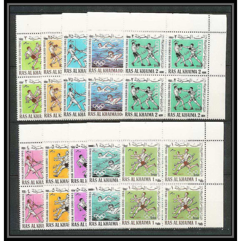 228b Ras al khaima MNH ** N°113/122 A pan arab games boxe boxing Football (Soccer) escrime fencing overprint bloc 4