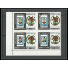 229e Yemen kingdom MNH ** Mi N°627/631 A jeux olympiques olympic games mexico 68 efimex 68 jumping Football BLOC 4