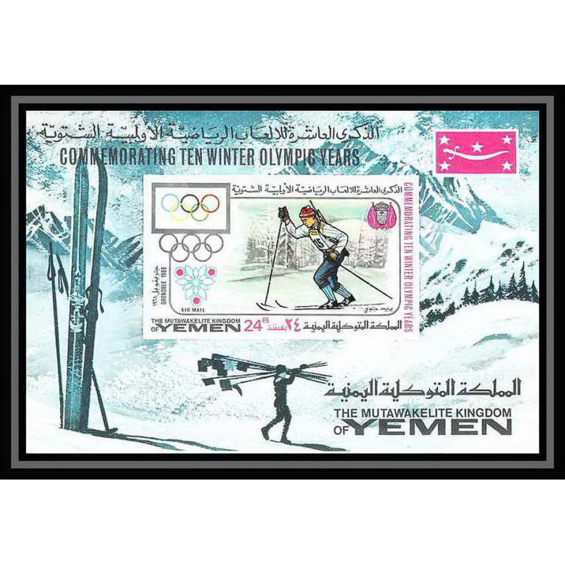 230 - Yemen kingdom MNH ** Mi bloc N°105 B Non dentelé imperf jeux olympiques olympic games GRENOBLE 68 skiing