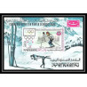 230 - Yemen kingdom MNH ** Mi bloc N°105 B Non dentelé imperf jeux olympiques olympic games GRENOBLE 68 skiing