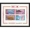 232 - Umm al Qiwain MNH ** Mi bloc N°7 B Non dentelé imperf jeux olympiques olympic games tokyo 64 overprint 