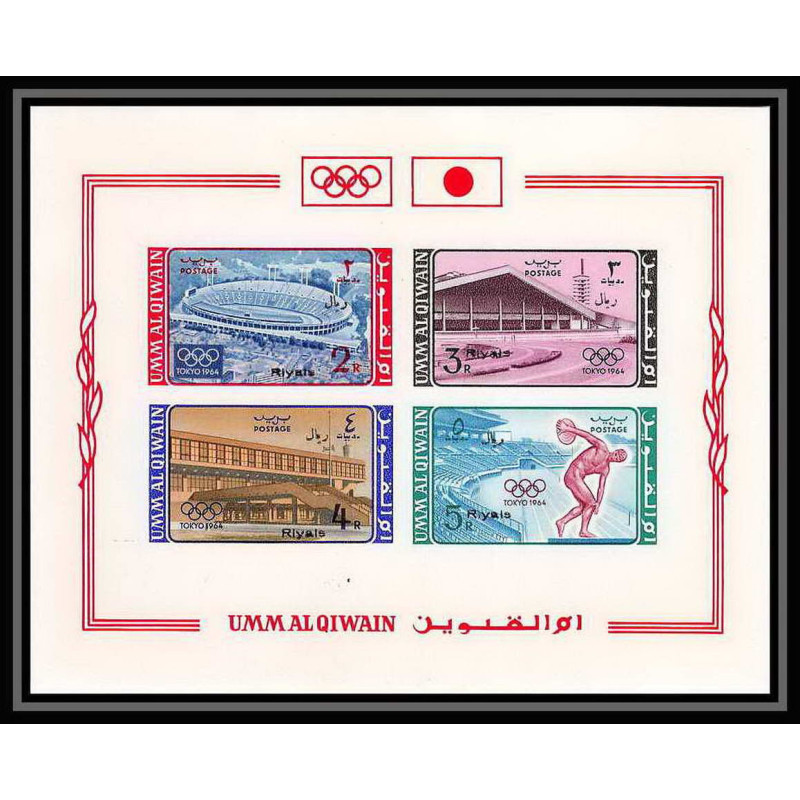 232 - Umm al Qiwain MNH ** Mi bloc N°7 B Non dentelé imperf jeux olympiques olympic games tokyo 64 overprint 