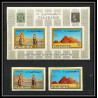 241a - Fujeira MNH ** Mi N°49/57 B + bloc 2 B Egypte (le caire cairo) egypt Non dentelé imperf cote 51 euros