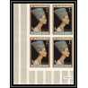 241c - Fujeira MNH ** Mi N°49/57 B bloc 4 Egypte (le caire cairo) egypt Non dentelé imperf cote 68 euros
