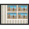 241c - Fujeira MNH ** Mi N°49/57 B bloc 4 Egypte (le caire cairo) egypt Non dentelé imperf cote 68 euros