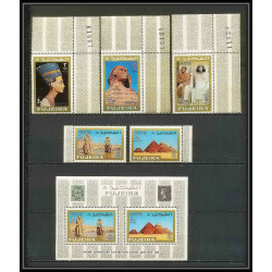 242b - Fujeira MNH ** Mi N°49/57 A + BLOC 2 A Egypte (le caire cairo) egypt