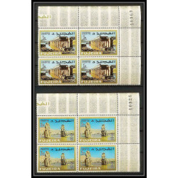 242c - Fujeira MNH ** Mi N°49/57 A bloc 4 Egypte (le caire cairo) egypt