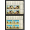 242c - Fujeira MNH ** Mi N°49/57 A bloc 4 Egypte (le caire cairo) egypt