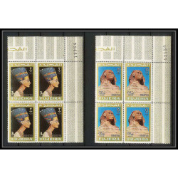 242c - Fujeira MNH ** Mi N°49/57 A bloc 4 Egypte (le caire cairo) egypt