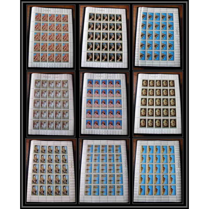 242d - Fujeira MNH ** Mi N°49/57 A Egypte (le caire cairo) egypt feuilles sheets 