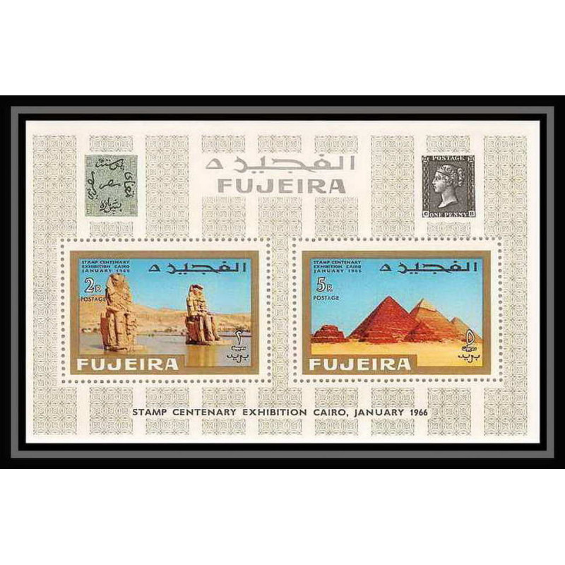 243 - Fujeira MNH ** Mi N°bloc 2 A Egypte (le caire cairo) egypt