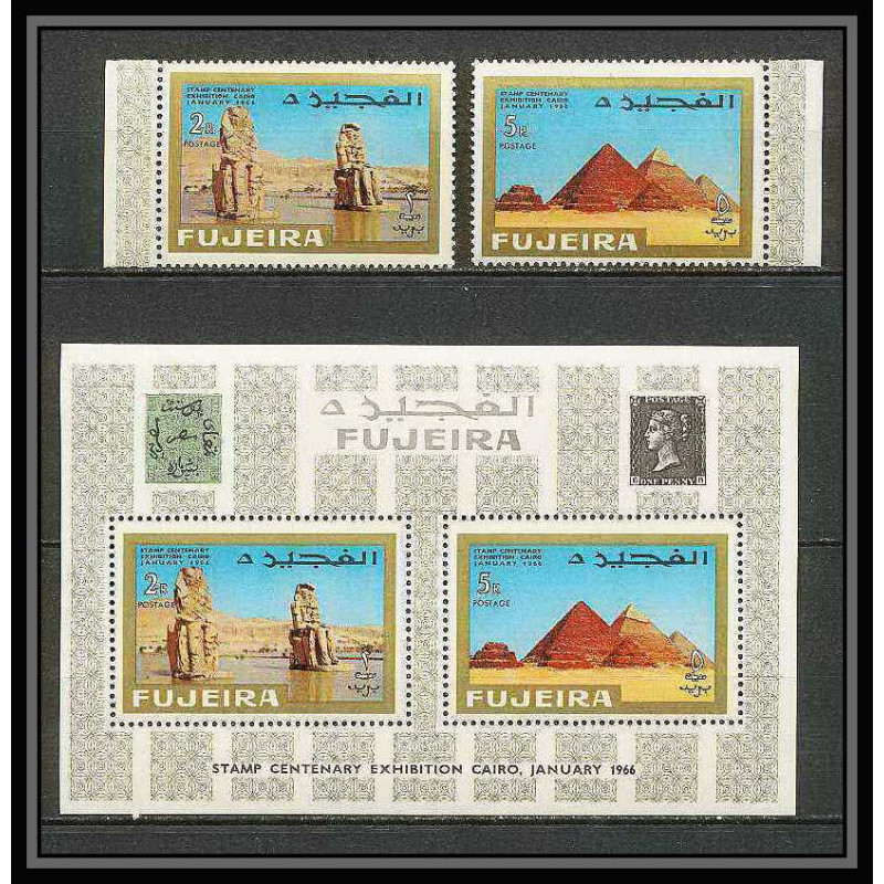 243a - Fujeira MNH ** Mi N°bloc 2 A Egypte (le caire cairo) egypt