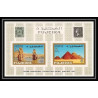 244 - Fujeira MNH ** Mi bloc N°2 B Non dentelé imperf COTE 17 EUROS Egypte (le caire cairo) egypt