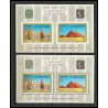 244a - Fujeira MNH ** Mi N°bloc 2 A /B Non dentelé imperf Egypte (le caire cairo) egypt COTE 24.5