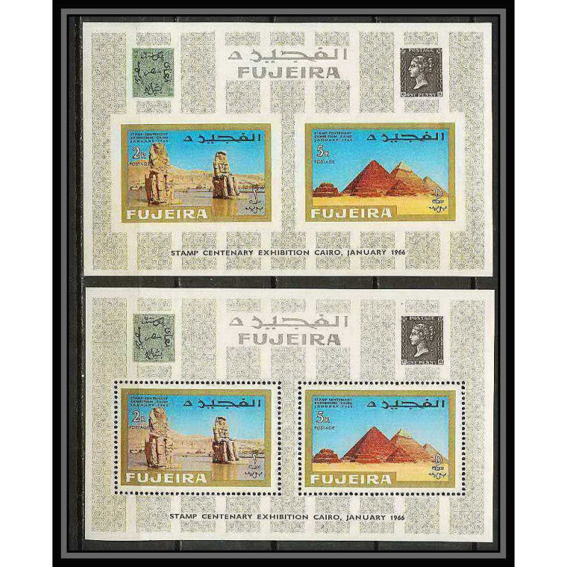 244a - Fujeira MNH ** Mi N°bloc 2 A /B Non dentelé imperf Egypte (le caire cairo) egypt COTE 24.5