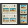244B - Fujeira MNH ** Mi bloc N°2 A/B Non dentelé imperf Egypte (le caire cairo) egypt COTE 48