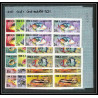 246b - Umm al Qiwain MNH ** Mi N°180/188 B poissons (Fish poisson fishes) Non dentelé imperf bloc 4