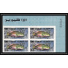 246b - Umm al Qiwain MNH ** Mi N°180/188 B poissons (Fish poisson fishes) Non dentelé imperf bloc 4