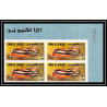 246b - Umm al Qiwain MNH ** Mi N°180/188 B poissons (Fish poisson fishes) Non dentelé imperf bloc 4