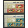 248b - Umm al Qiwain MNH ** Mi N°180/197 bloc 4 coin de feuille poissons avec vignettes les 18 valeurs fish fishes