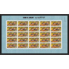 248c - Umm al Qiwain MNH ** Mi N°171/197 A rarissime poissons (Fish poisson fishes) feuilles sheets cote 566 euros