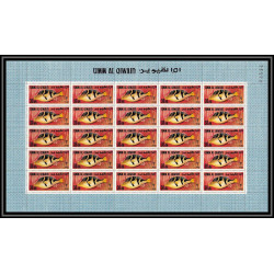 248c - Umm al Qiwain MNH ** Mi N°171/197 A rarissime poissons (Fish poisson fishes) feuilles sheets cote 566 euros