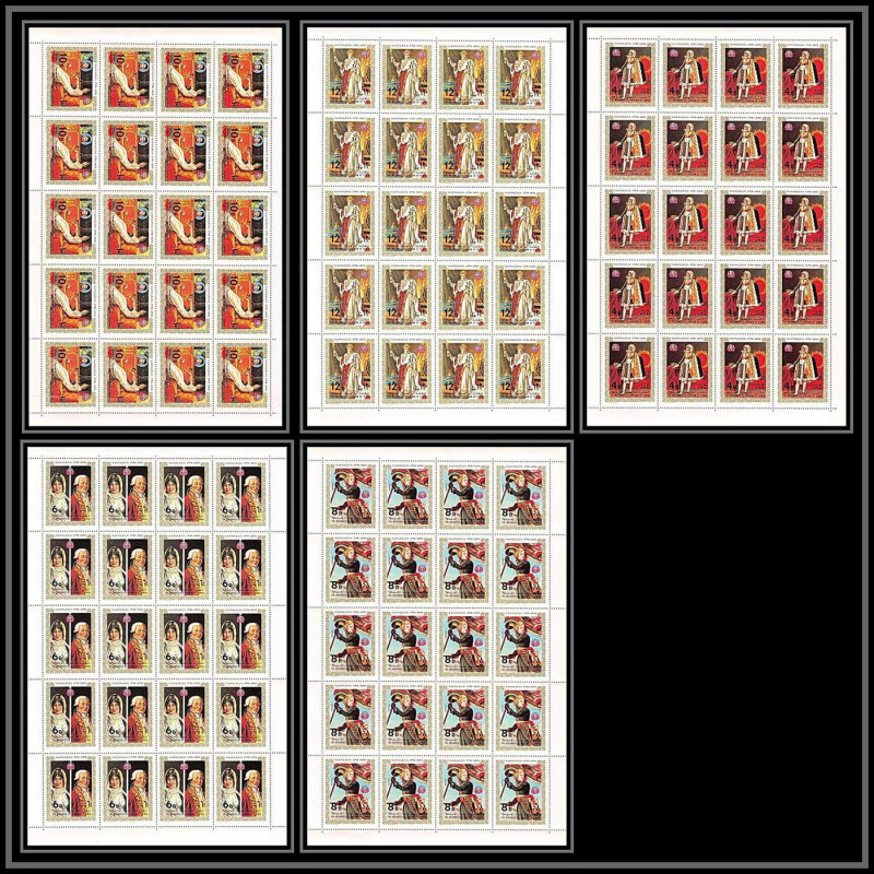 249c - Yemen kingdom MNH ** Mi N°1153/1157 A Napoléon feuilles sheets