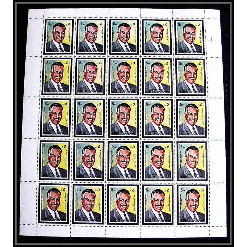 255g - Fujeira MNH ** Mi N°556 Gamal Abdel Nasser feuilles sheets RARE