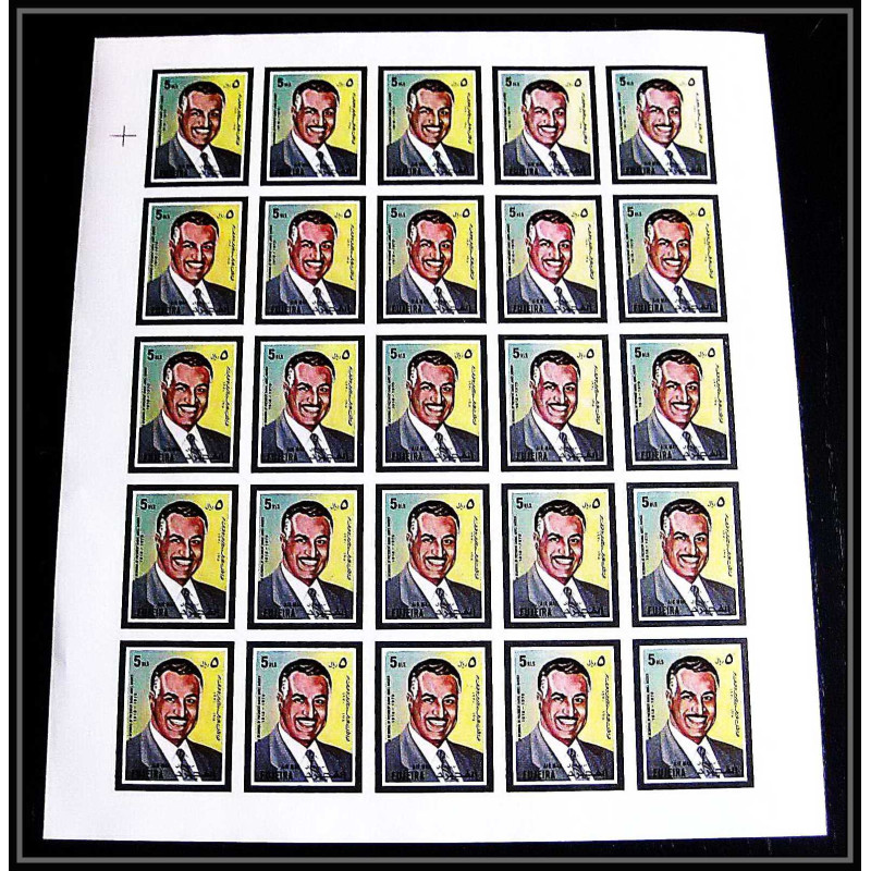 255I - Fujeira MNH ** Mi N°556 B Non dentelé imperf Gamal Abdel Nasser feuilles sheets