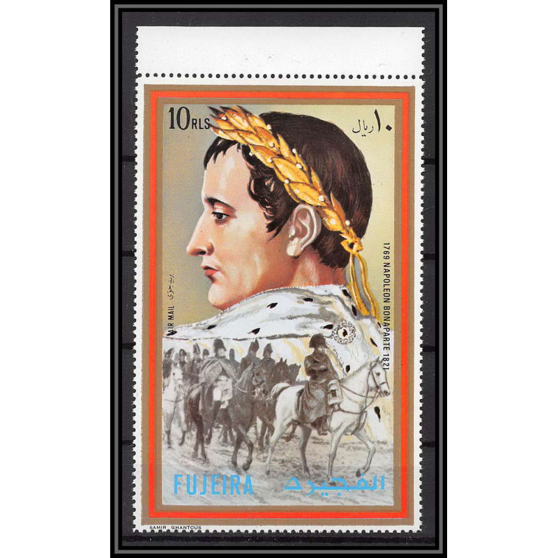 255k - Fujeira MNH ** Mi N°1155 A Napoléon timbre geant