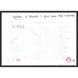 72118 porte timbre jonchery marne 1978 amicale philatelique de castres Tarn cheffer 1536 lettre cover France