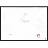 72121 porte timbre gournay sur aronde oise 1979 amicale philatelique de castres Tarn cheffer 1536 lettre cover France