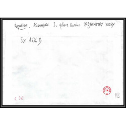 72128 porte timbre Cuise-la-Motte 1978 amicale philatelique de castres Tarn cheffer 1536 lettre cover France