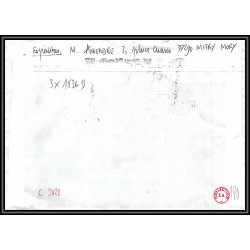 72131 porte timbre compiegne oise 1978 amicale philatelique de castres Tarn cheffer 1536 lettre cover France