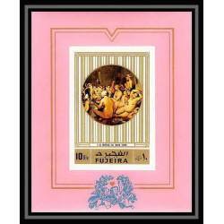 277 - Fujeira MNH ** Mi N°106 B Tableau tableaux painting nus nudes turkish bath ingres france Non dentelé imperf