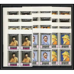 278 - Umm al Qiwain MNH ** Mi N°198/209 B Tableau (Painting) Non dentelé imperf selfs portraits 