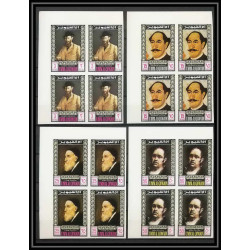 278 - Umm al Qiwain MNH ** Mi N°198/209 B Tableau (Painting) Non dentelé imperf selfs portraits 