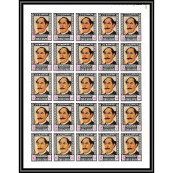 278p - Umm al Qiwain MNH ** Mi N°198/209 B Tableau (Painting) Non dentelé imperf feuilles sheets 