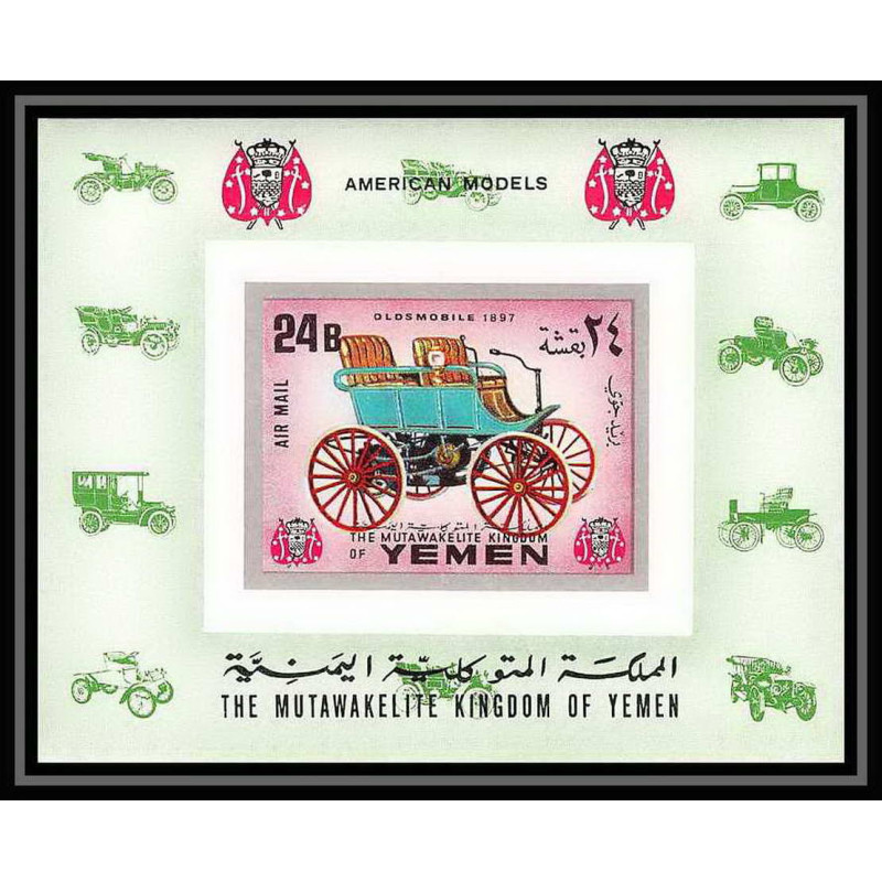 283 - Yemen kingdom MNH ** Mi N°226 B Voiture (Cars car automobiles voitures) Non dentelé imperf oldsmobile