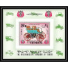 283 - Yemen kingdom MNH ** Mi N°226 B Voiture (Cars car automobiles voitures) Non dentelé imperf oldsmobile