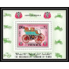 284 - Yemen kingdom MNH ** Mi N°226 A Voiture (Cars car automobiles voitures) oldsmobile 1897