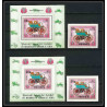 284a - Yemen kingdom MNH ** Mi N°226 A/B + TIMBRES Voiture (Cars car automobiles voitures) Non dentelé imperf