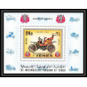 285 - Yemen kingdom MNH ** Mi N°225 A Voiture (Cars car automobiles voitures) humber 1900