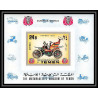 286 - Yemen kingdom MNH ** Mi N°225 B Non dentelé imperf Voiture (Cars car automobiles voitures) humber 1900